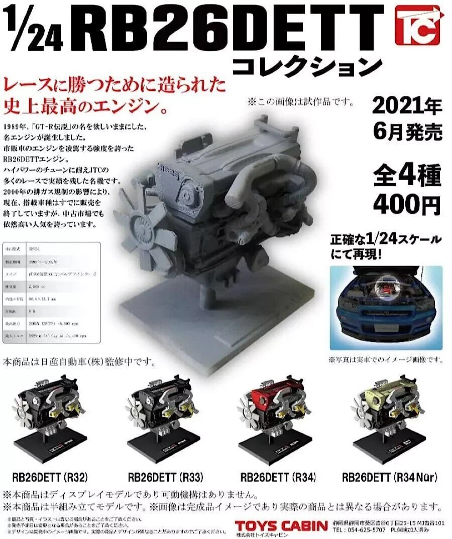 ⚙️ 닛산 엔진 박물관 이미지 3